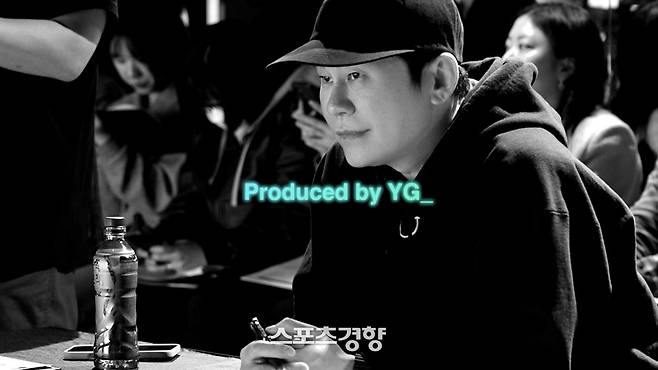 양현석 YG 총괄 프로듀서. YG엔터테인먼트 제공