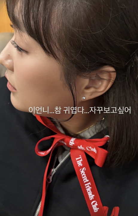 제니 인스타그램 스토리.