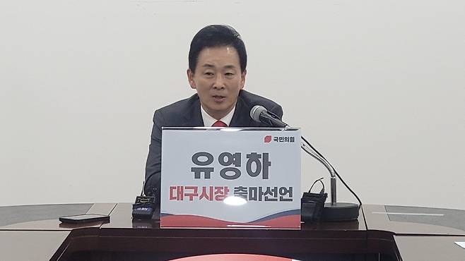 대구시장 출마하는 유영하 의원     (대구=연합뉴스) 한무선 기자 = 국민의힘 유영하 의원이 9일 오후 대구시당 당사에서 대구시장 출마와 관련해 기자간담회를 하고 있다. 2026.2.9
    mshan@yna.co.kr