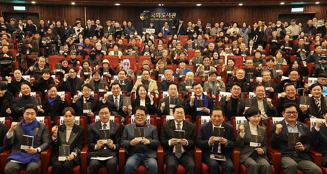 ▲ 더불어민주당 박찬대(연수구갑·맨 앞줄 왼쪽에서 다섯 번째) 국회의원이 10일 서울 여의도 국회도서관 대강당에서 저서 <검은 싸락눈> 출판기념회를 열고 기념사진을 촬영하고 있다. /이재민 기자 leejm@incheonilbo.com