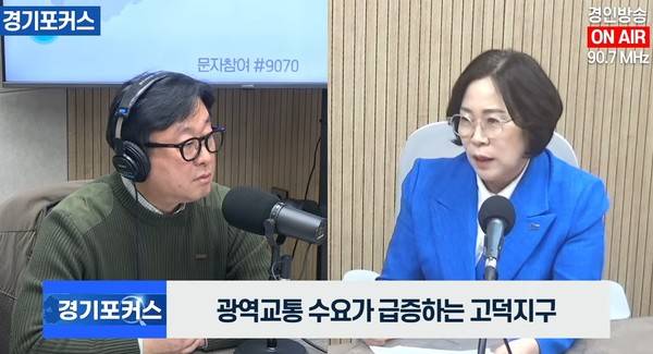 서현옥 도의원(우측).[사진=경인방송]