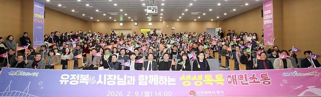 유정복 인천시장이 지난 9일 영종구 연두방문으로 영종복합문화센터를 찾았다. <사진=중구 제공>