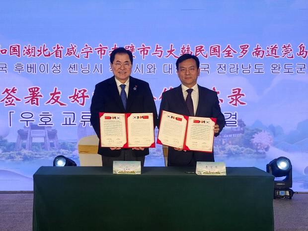 신우철 완도군수 등이 지난 1일부터 4일까지 중국 후베이성 적벽시를 방문한 가운데 교류를 위한 업무 협약 체결하고 적벽시 둥팡핑 서기와 함께 기념사진을 촬영하고 있다. 완도군 제공