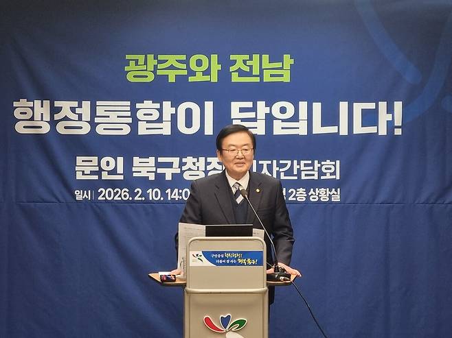 문인 광주광역시 북구청장이 10일 북구청 상황실에서 기자간담회를 열고 전남광주특별시장·북구청장 선거 불출마 선언을 하고 있다. 정승우 기자