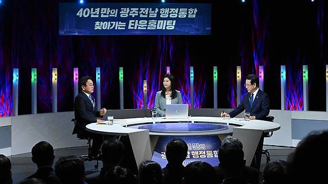 광주·전남 행정통합 찾아가는 타운홀미팅이 10일 오후 광주MBC 공개홀에서 열려 강기정 광주시장과 김영록 전남지사가 발언하고 있다./조영권 기자