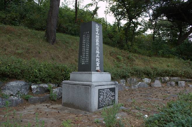 전남 광양시 옥룡면 백운산 자락의 세워진 '백운산지구 전몰장병 위령비'. /국가보훈부 제공