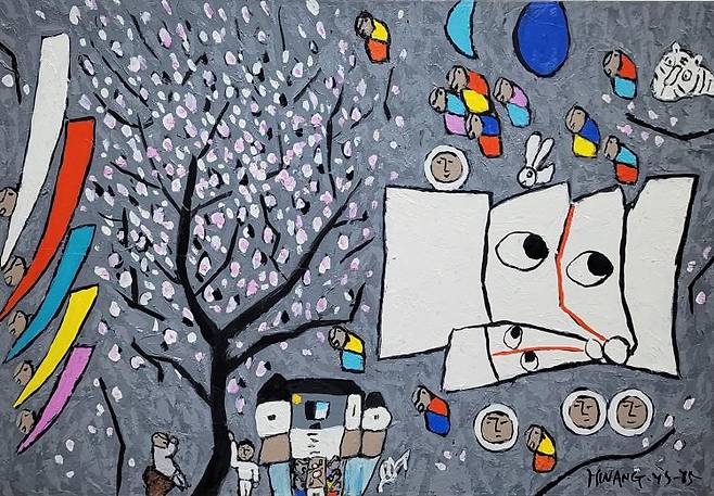 ‘살구나무가족’