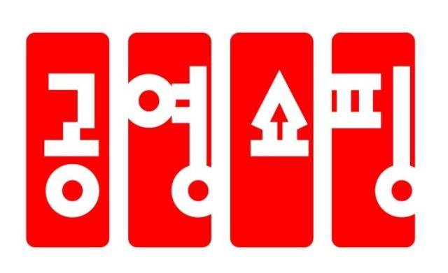 공영홈쇼핑 로고 이미지 [사진=연합뉴스]