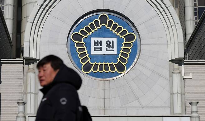 서울 서초구 서울법원종합청사.(뉴시스)