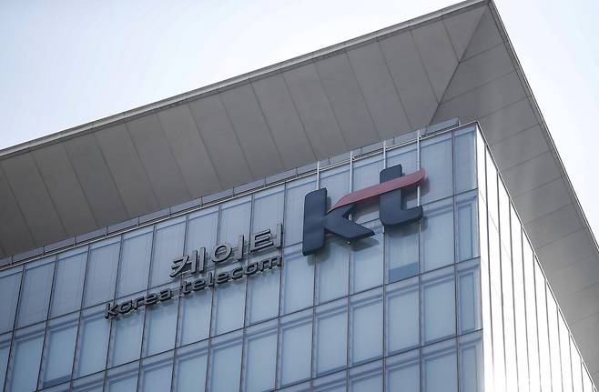 서울 종로구 KT 광화문 사옥의 모습. [사진=뉴시스]