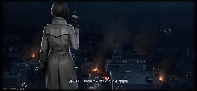 프리랜서 첩보원 에이다 웡.