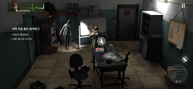 새로운 건물을 열려면, 좀비를 처치하고 퍼즐을 풀어야 한다.