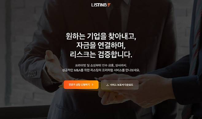 (사진=딥서치)