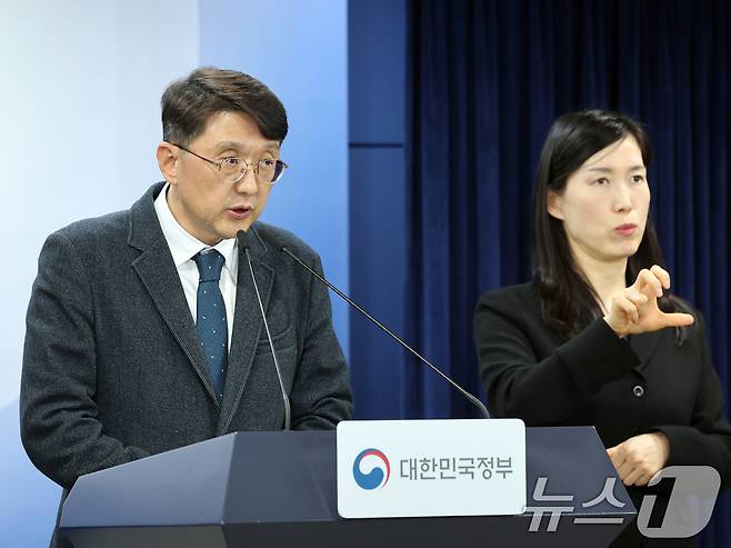 최우혁 과학기술정보통신부 정보보호네트워크정책실장이 10일 오후 서울 종로구 정부서울청사에서 '쿠팡 침해사고 민관합동 조사단 조사결과를 발표하고 있다. 2026.2.10 ⓒ 뉴스1 황기선 기자