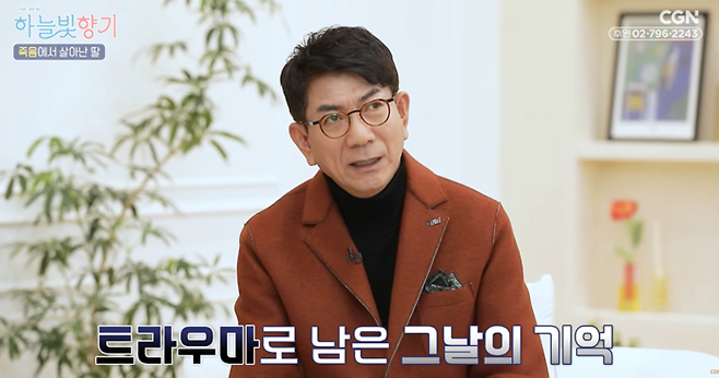 최선규. 사진 | 유튜브