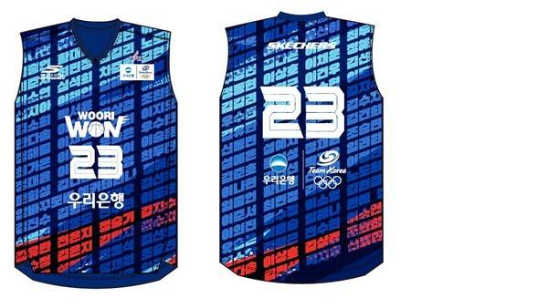 여자프로농구 아산 우리은행 스페셜 유니폼 시안. /사진=아산 우리은행