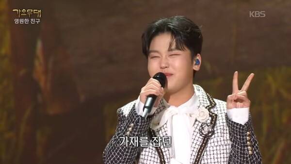 ⓒ'가요무대' 방송 캡처