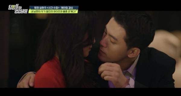 ⓒ채널A '탐정들의 영업비밀'