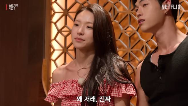 최종 커플(최커) '솔로지옥5' 여자 출연진 최미나수, 김민지, 김고은, 박희선, 함예진, 이주영, 이하은