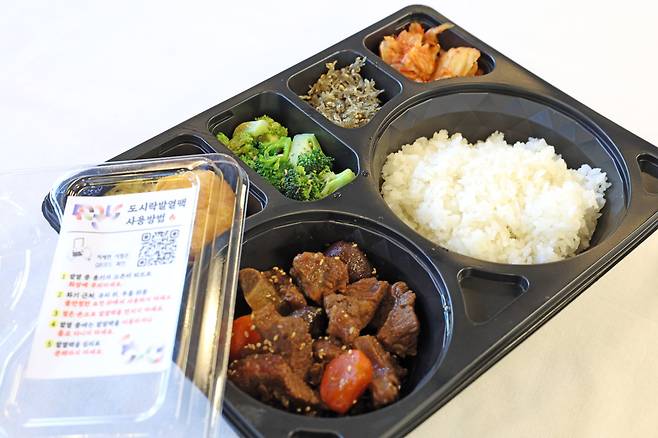 2026 밀라노-코르티나 동계올림픽에 출전하는 대한민국 선수단에 전달될 도시락. /문화체육관광부
