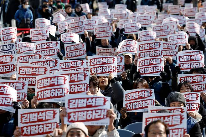 지난 1일 오후 서울 송파구 송파대로 쿠팡 본사 앞에서 열린 쿠팡 피해자 행동의 날 집회에서 참석자들이 '김범석을 처벌하라'는 손피켓을 들어 구호를 외치고 있다./뉴스1