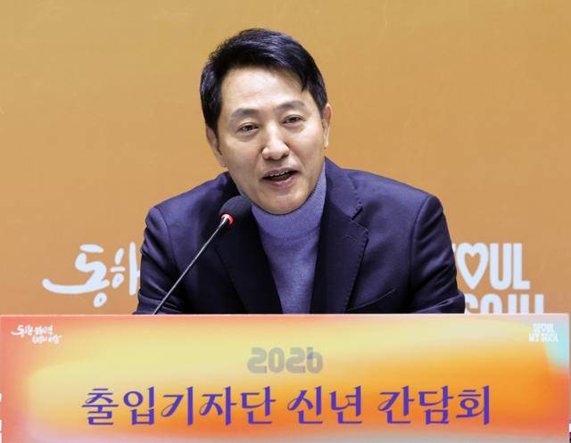 오세훈 서울시장이 10일 시청에서 열린 신년 기자간담회에서 취재진의 질문에 답하고 있다. 뉴스1