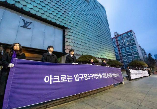 DL이앤씨 직원들이 10일 출근 시간대 서울 압구정동 갤러리아백화점 앞에서 압구정 정비사업장 조합원들에게 인사하고 있다. DL이앤씨 제공