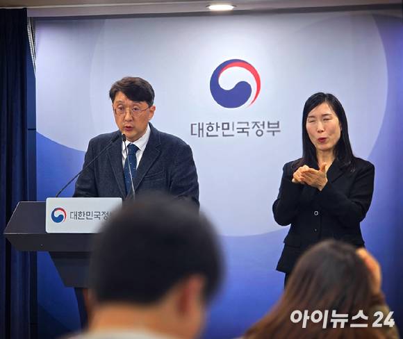 10일 서울 종로구 정부서울청사에서 열린 쿠팡 침해사고 민관합동조사단 조사 결과 발표 브리핑에서 최우혁 과학기술정보통신부 네트워크정책실장(왼쪽)이 발표하고 있다. [사진=안세준 기자]