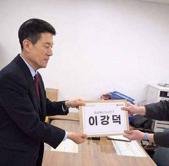 10일 이강덕 전 포항시장이 경상북도선거관리위원회에 6·3 지방선거 경북도지사 예비후보로 등록하고 있다. [사진=이강덕 캠프]