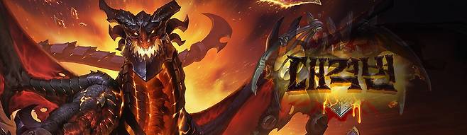 게임 대표 이미지