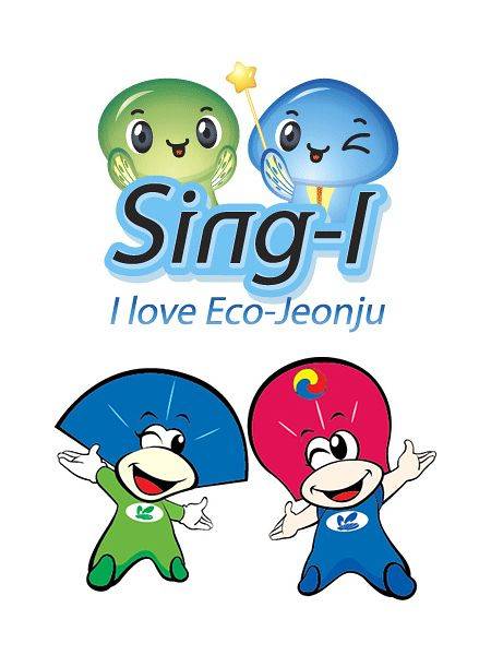 전주시 캐릭터 ‘싱이’(위)와 ‘맛돌이’ ‘멋순이’. [사진 전주시]