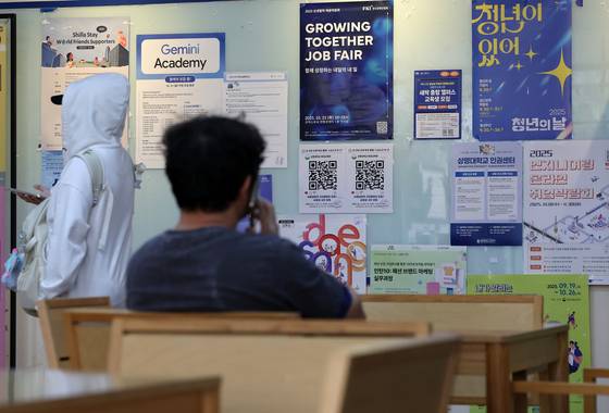 청년층에 소득·자산·부채 등 상황을 진단하고 처방해주는 맞춤형 재무 상담 서비스를 금융 당국이 시작한다. 소득은 불안정하고 금융 지식이 많지 않아 고위험 투자에 빠지는 청년층을 위한 정책이다. 연합뉴스