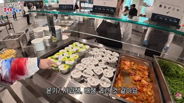 사진=곽윤기 유튜브