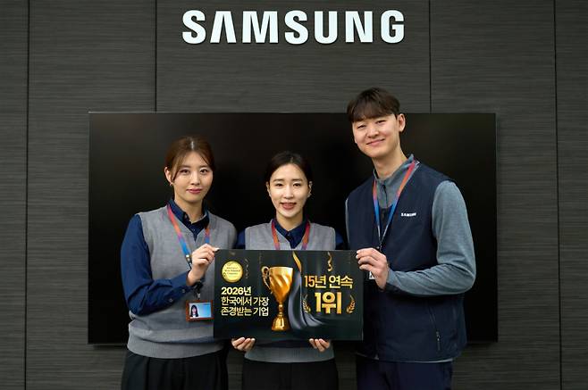 삼성전자서비스 엔지니어들이 한국에서 가장 존경받는 기업 서비스센터 부문 1위 기념사진을 촬영하고 있다. 삼성전자서비스