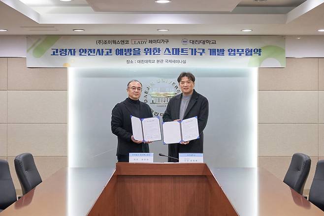 (사진왼쪽부터) 송윤섭 조이웍스앤코 대표, 장창환 대진대학교 단장. [사진제공 = 조이웍스앤코]