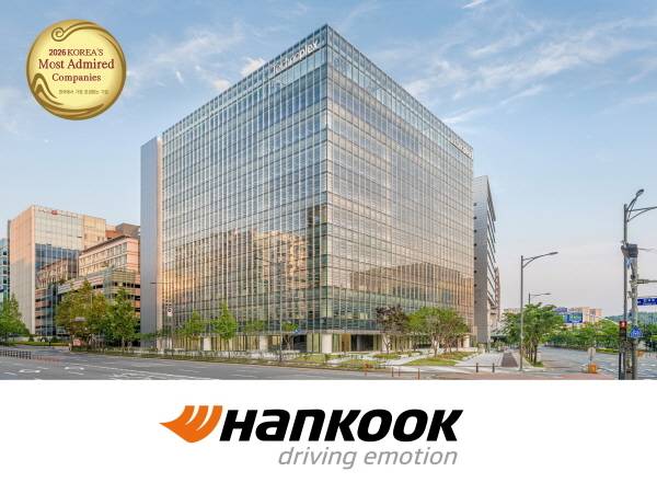 한국타이어, ‘한국에서 가장 존경받는 기업’ 타이어 부문 17년째 ‘1위’ [사진 제공=한국타이어]