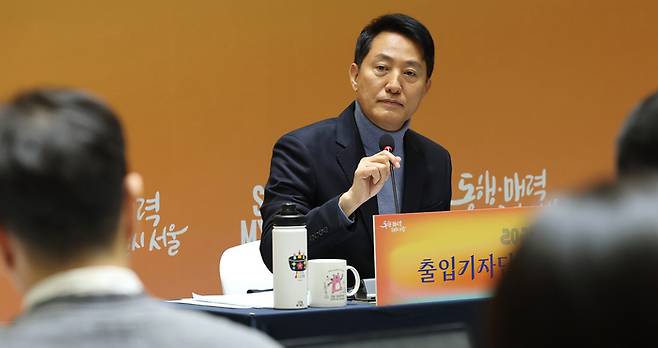 오세훈 서울시장이 10일 서울시청에서 열린 출입기자단 신년간담회에서 질문을 받고 있다. [연합뉴스]