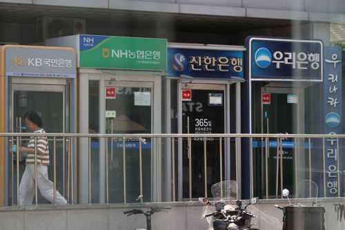 [연합뉴스]