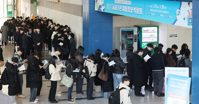 지난달 27일 서울 서초구 aT센터에서 열린 ‘2026 공공기관 채용정보 박람회’를 찾은 방문객들이 줄을 서고 있다. [이승환기자]