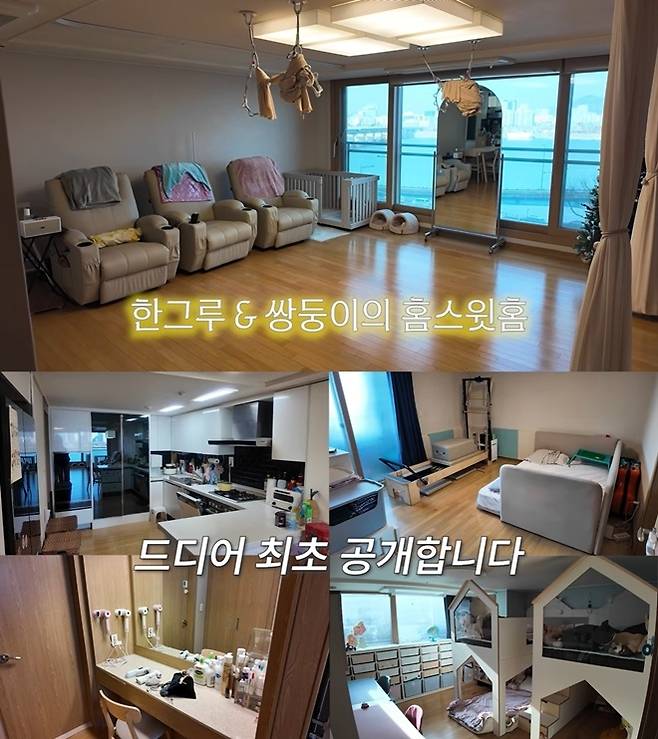 배우 한그루가 쌍둥이 남매와 함께 살고 있는 청담동 자택을 최초 공개했다. / 사진 = 그루니까말이야 캡처