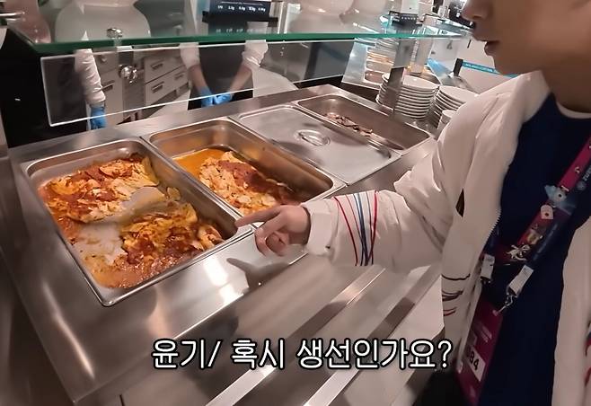 사진=곽윤기 유튜브 채널 갈무리