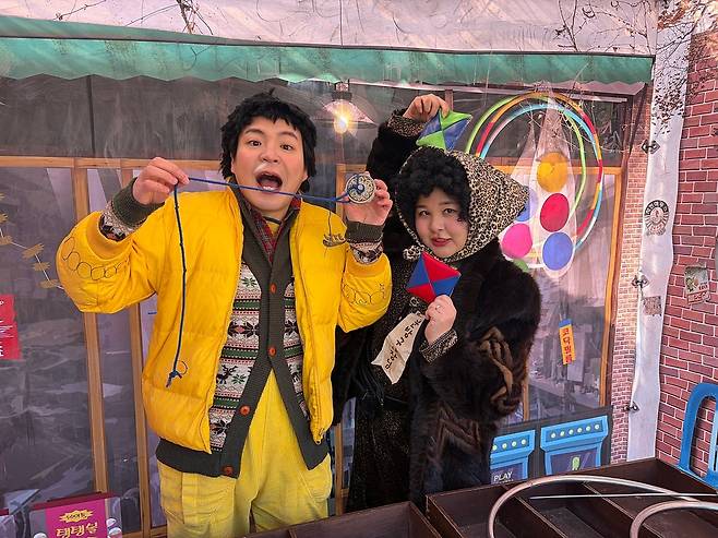 서울랜드 설날이벤트