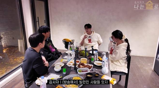 나는술로 채널 캡처