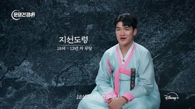 월트디즈니 컴퍼니 코리아 제공