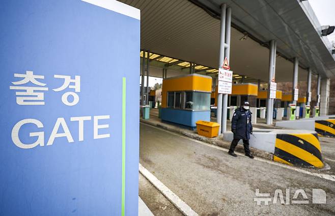[파주=뉴시스] 정병혁 기자 = 개성공단 전면중단 10주년인 10일 경기 파주시 남북출입사무소가 통제되어 있다.  2026.02.10. jhope@newsis.com
