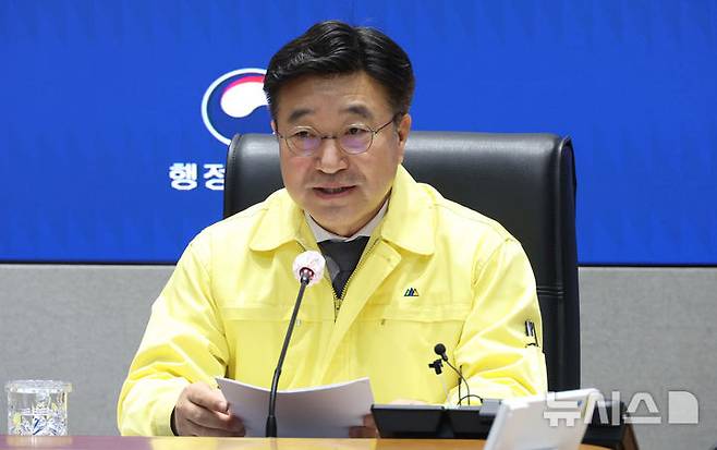 [서울=뉴시스] 추상철 기자 = 윤호중 행정안전부 장관이 10일 오후 서울 종로구 정부서울청사 내 서울상황센터에서 '안전한 설 연휴를 위한' 범정부 안전관리대책 점검회의를 주재하고 있다. 2026.02.10. scchoo@newsis.com