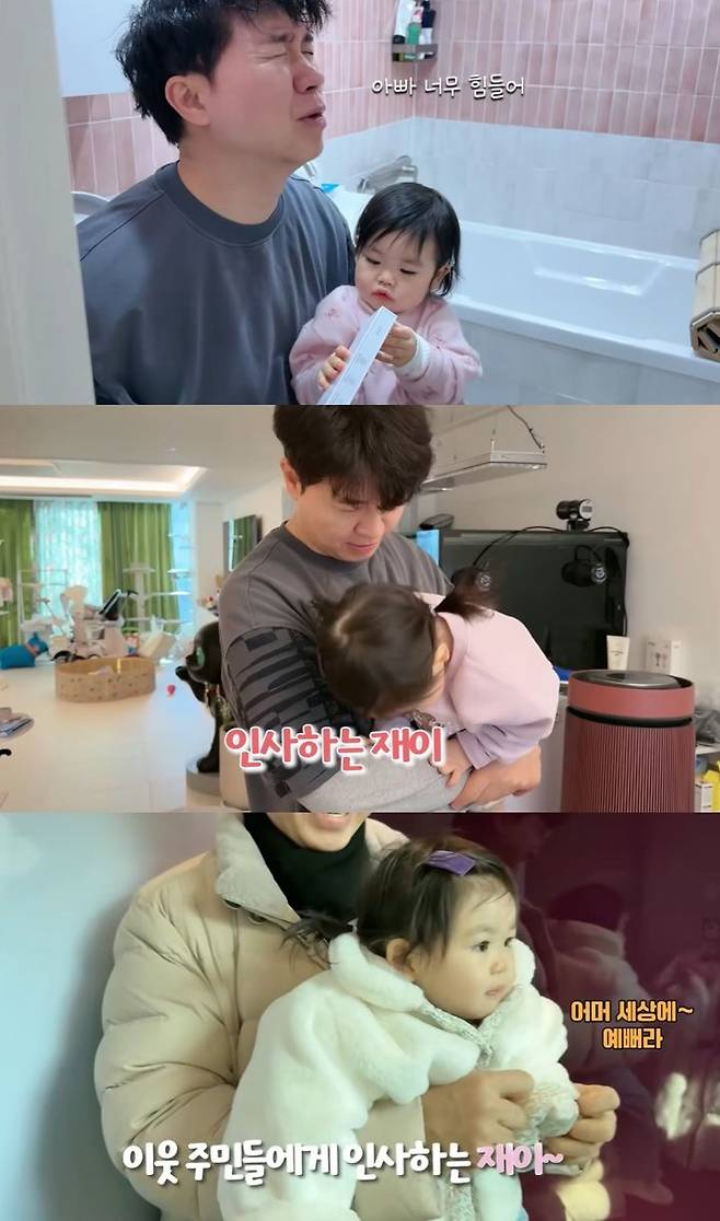 [서울=뉴시스] 방송인 박수홍이 딸 재이의 근황을 공개하며 행복한 육아 고충을 토로했다. (사진=유튜브 채널 '박수홍 행복해다홍' 캡처) 2026.02.10. photo@newsis.com *재판매 및 DB 금지