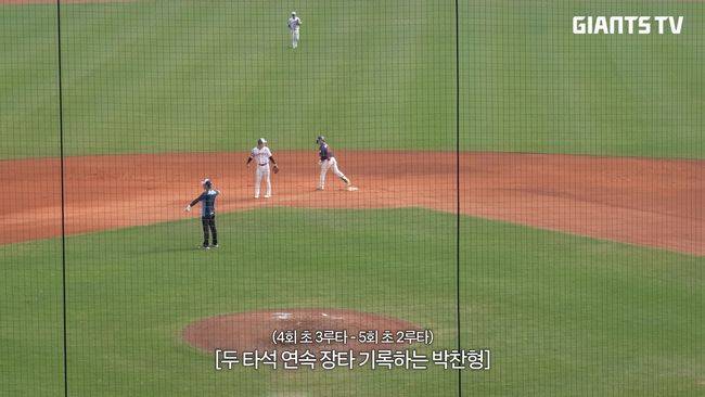 롯데 자이언츠 유튜브