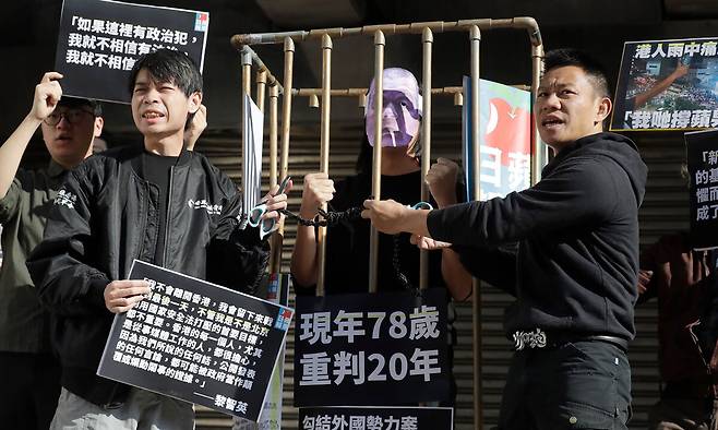 홍콩 법원 규탄 시위 홍콩의 반중 언론인 지미 라이가 20년형을 선고받은 다음 날인 9일 대만 타이베이에서 그를 지지하는 홍콩 활동가들이 법원을 규탄하는 시위를 벌이고 있다. 타이베이=AP연합뉴스