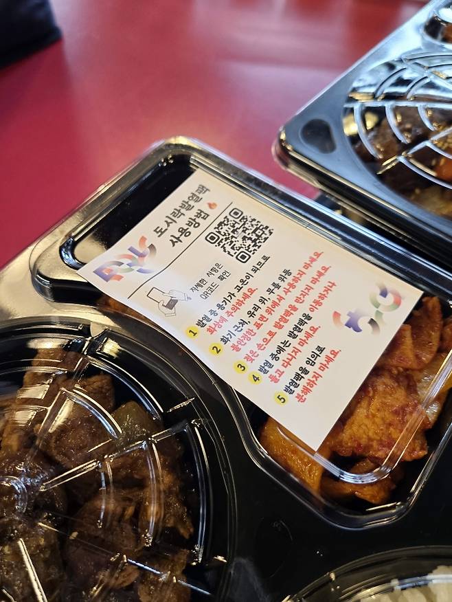 9일(현지시간) 이탈리아 밀라노 급식지원센터에서 2026 밀라노-코르티나담페초 동계올림픽 대한민국 선수단에게 전달할 발열 도시락 준비 작업이 한창이다.  2026.2.9 연합뉴스